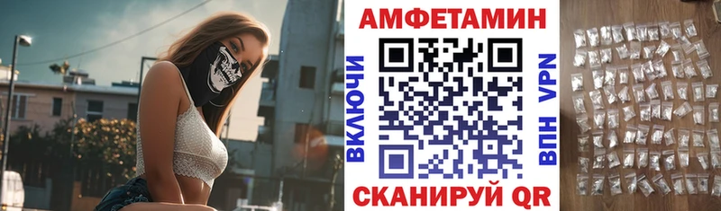 АМФ Premium  мега ССЫЛКА  Княгинино  даркнет сайт 