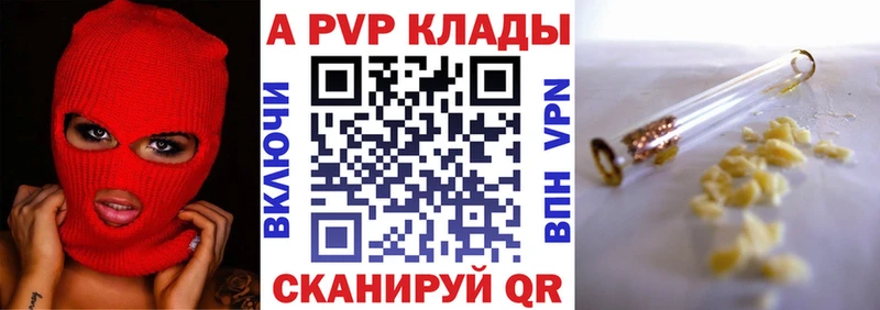 купить  сайты  Княгинино  Alpha-PVP СК КРИС 