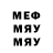 Первитин витя The Moner