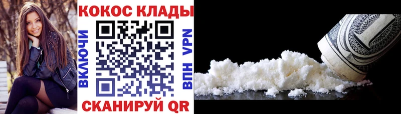 где найти наркотики  Княгинино  Кокаин Перу 