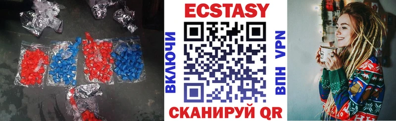 Экстази ешки что такое наркотик blacksprut tor Княгинино