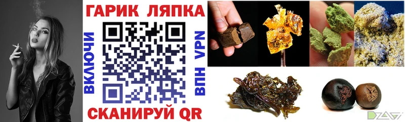 Гашиш индика сатива  Княгинино 