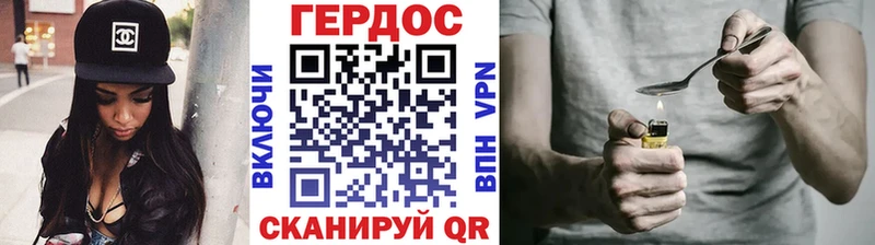 где можно купить Княгинино Героин Афган