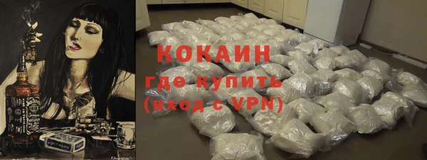 альфа пвп VHQ Верхнеуральск