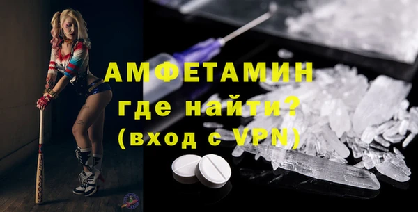 прущие грибы Бугульма