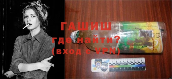 альфа пвп VHQ Верхнеуральск