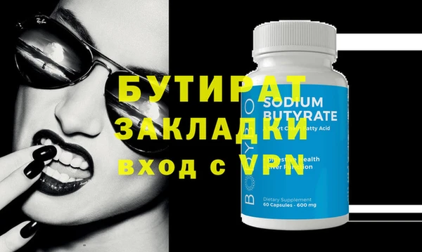 гидропоника Бронницы