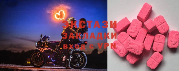 альфа пвп VHQ Верхнеуральск