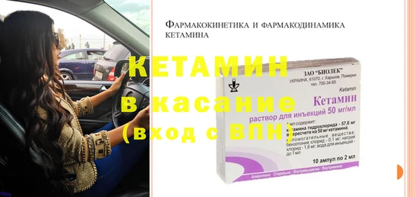 гидропоника Бородино