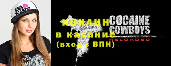 прущий лед Верхний Тагил
