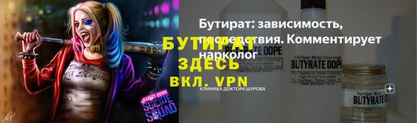 альфа пвп VHQ Верхнеуральск