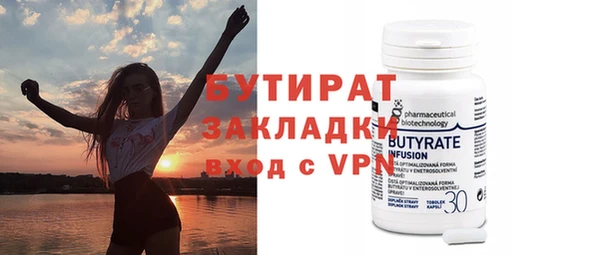 альфа пвп VHQ Верхнеуральск