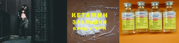 гидропоника Бородино