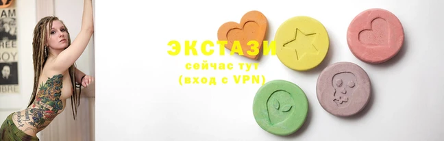 прущие грибы Бугульма