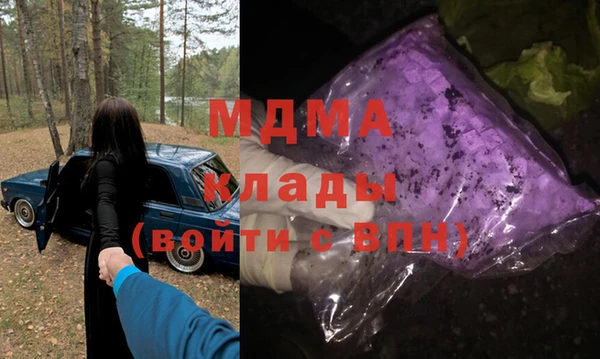 гидропоника Бородино