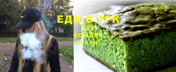прущий лед Верхний Тагил