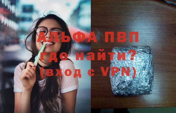 альфа пвп VHQ Верхнеуральск