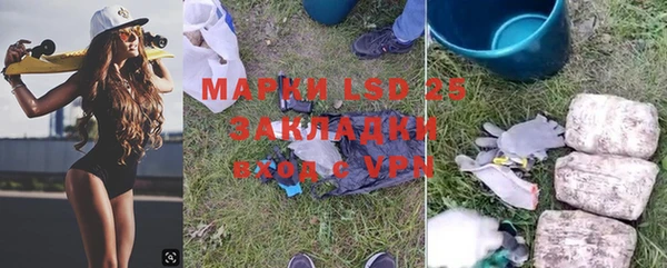 альфа пвп VHQ Верхнеуральск