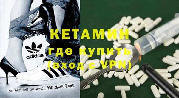 гидропоника Бородино