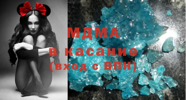 прущие грибы Бугульма