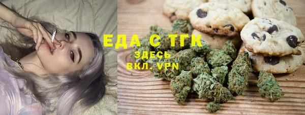 альфа пвп VHQ Верхнеуральск
