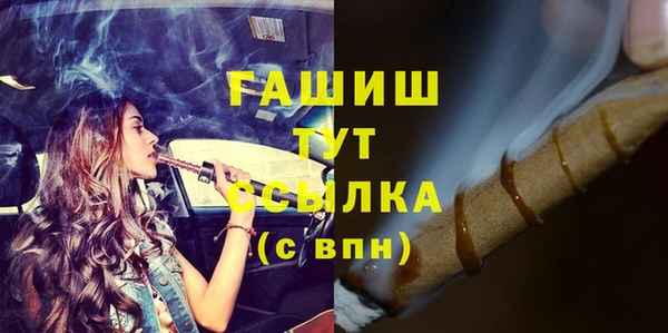 амф Верея
