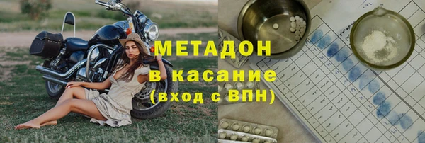 альфа пвп VHQ Верхнеуральск