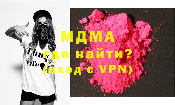 прущие грибы Бугульма