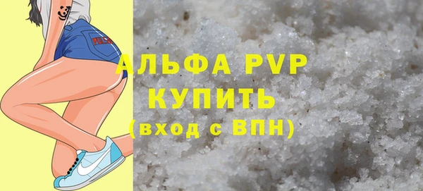 альфа пвп VHQ Верхнеуральск