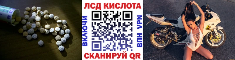 купить наркотики цена  Княгинино  ЛСД экстази ecstasy 