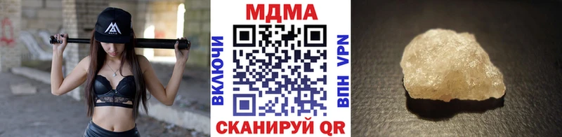 MDMA кристаллы  Княгинино 