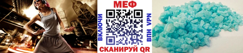 Мефедрон mephedrone  купить закладку  Княгинино 