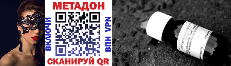 цена   Княгинино  МЕТАДОН кристалл 