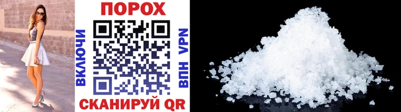купить наркотик Княгинино мега ссылка Метамфетамин Methamphetamine