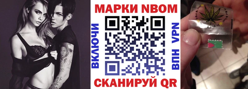 Наркотические марки 1,5мг  Княгинино 