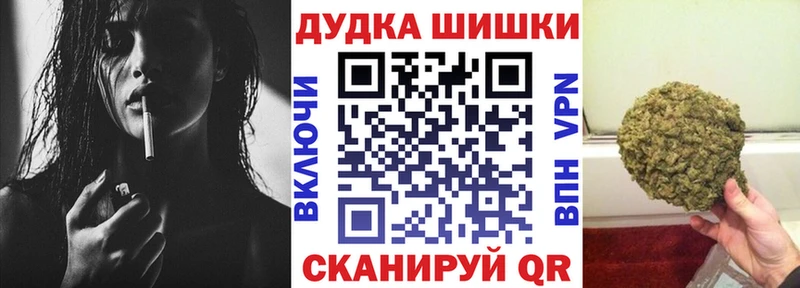купить наркоту  дарк нет официальный сайт  Каннабис тримм  Княгинино 